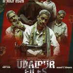 Udaipur Files – Kanhaiya Lal Tailor Murder (2025)